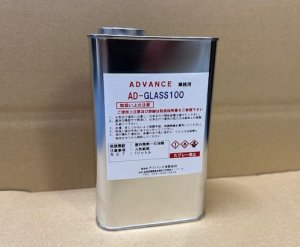 画像1: AD-GLASS　100F　１L　（ガラス系コーティング剤）