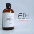 画像1: 色差調整・補修剤　ＦＩＸ　１００ml (1)